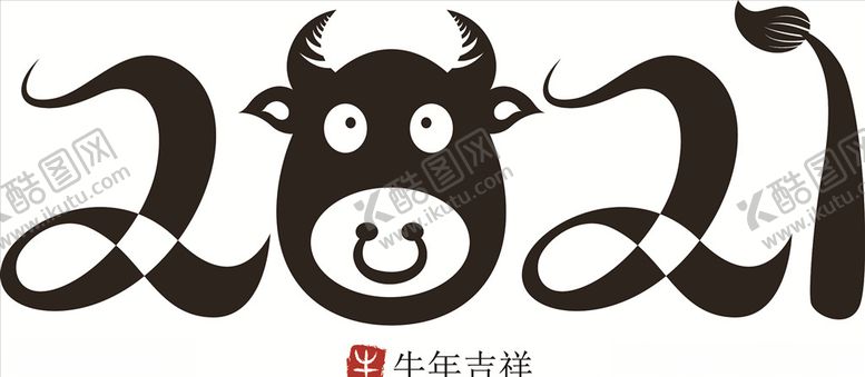 编号：27493205061002445226【酷图网】源文件下载-牛年文字