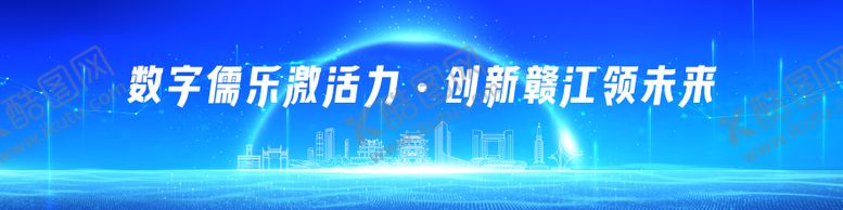 编号：91097104110055268710【酷图网】源文件下载-科技活动KV背景