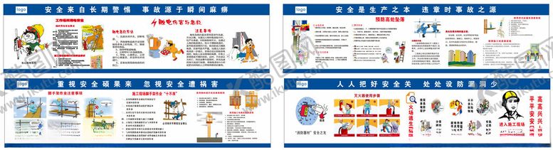 编号：62894804020340365486【酷图网】源文件下载-建筑工地漫画展板