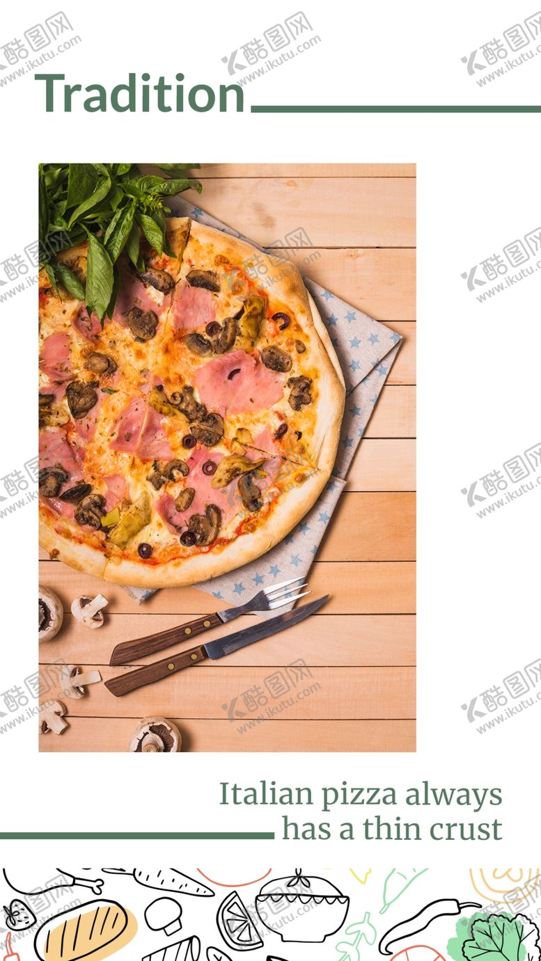 编号：32780210080556273745【酷图网】源文件下载-美食海报