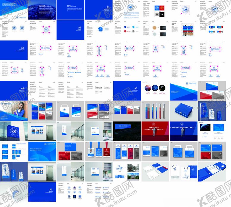 编号：67693111211255225145【酷图网】源文件下载-北京航空大学VI基础部分