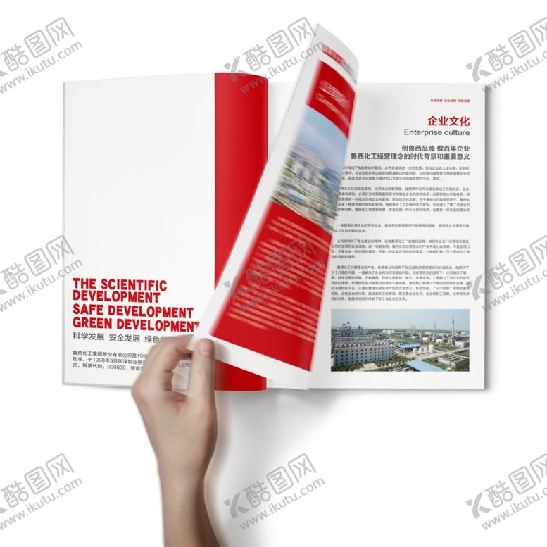 编号：25049910021553534425【酷图网】源文件下载-书籍样机