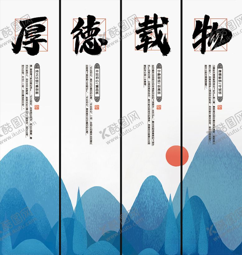 编号：82592704021804195142【酷图网】源文件下载-企业文化挂画