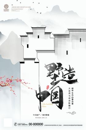 房地产