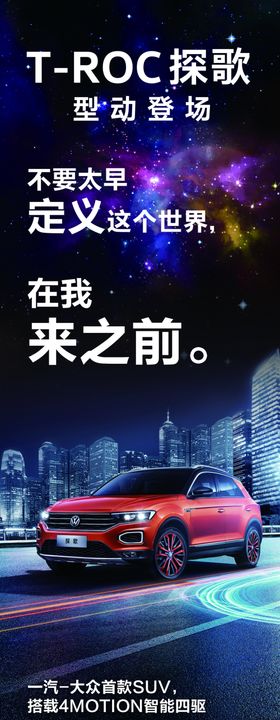 大众