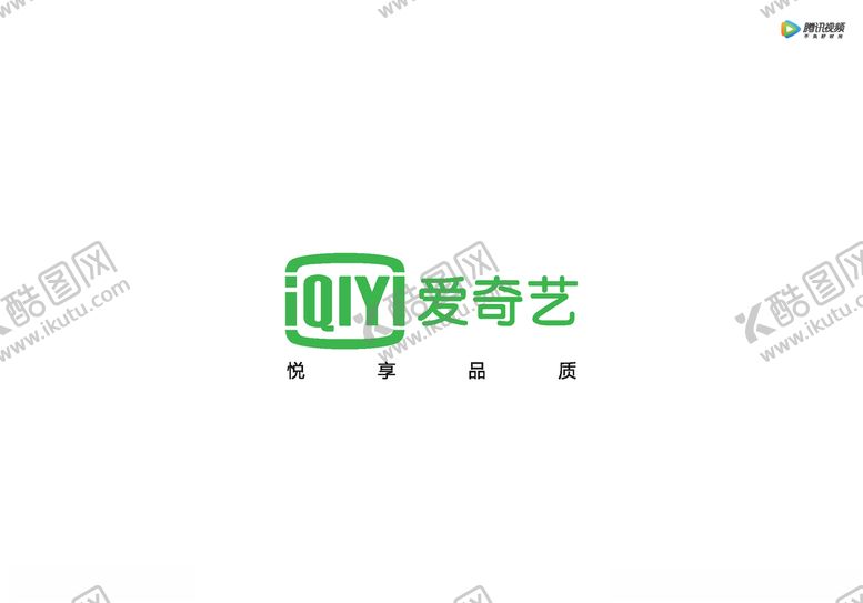 编号：26510407050430538799【酷图网】源文件下载-爱奇艺logo矢量