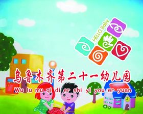 卡通图