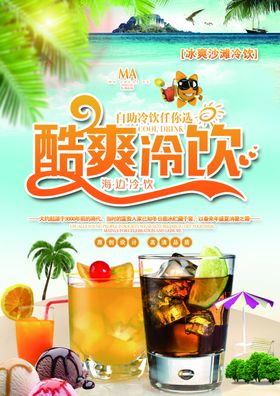 奶茶包装