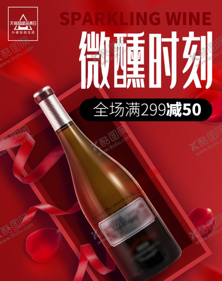 编号：40934505011815071592【酷图网】源文件下载-双十二