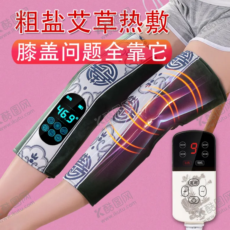 编号：72210504081732039822【酷图网】源文件下载-主图详情热敷传承淘宝