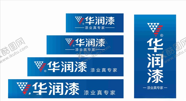 编号：79284005111545243468【酷图网】源文件下载-户外广告牌