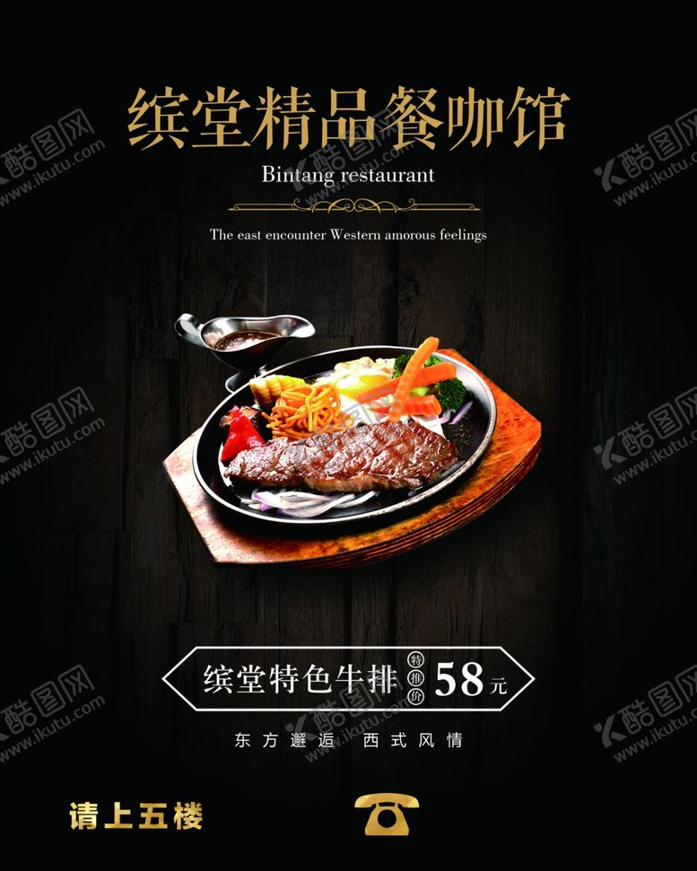 编号：21788310200032223558【酷图网】源文件下载-精品咖啡馆