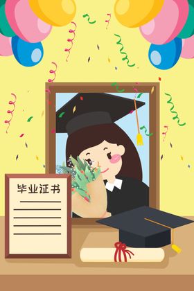 毕业季青春青春无悔致青春