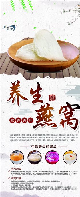 药店易拉宝