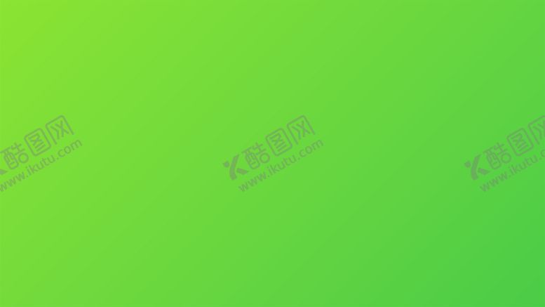 编号：76991201252140086133【酷图网】源文件下载-渐变背景素材