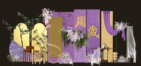 紫色主题婚礼装饰场景