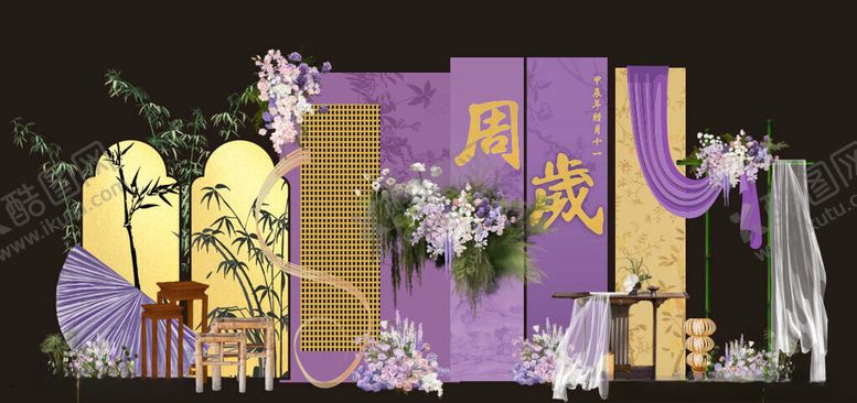 编号：61266304020235495126【酷图网】源文件下载-紫色主题婚礼装饰场景