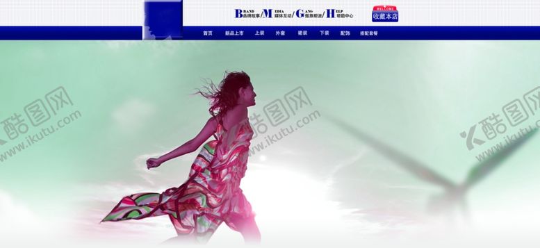 编号：31563509250026593871【酷图网】源文件下载-新店开业促销活动元素