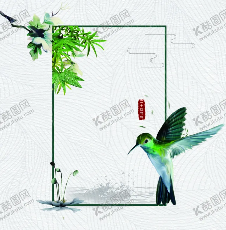 编号：91590810051844053473【酷图网】源文件下载-中国风背景