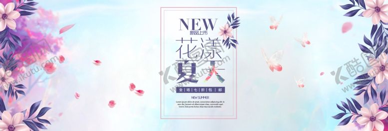 编号：41265801270340355979【酷图网】源文件下载-清爽背景