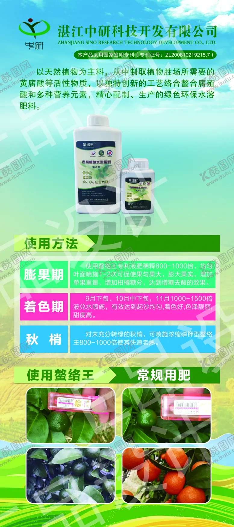 编号：45659101272019355762【酷图网】源文件下载-海报展架图