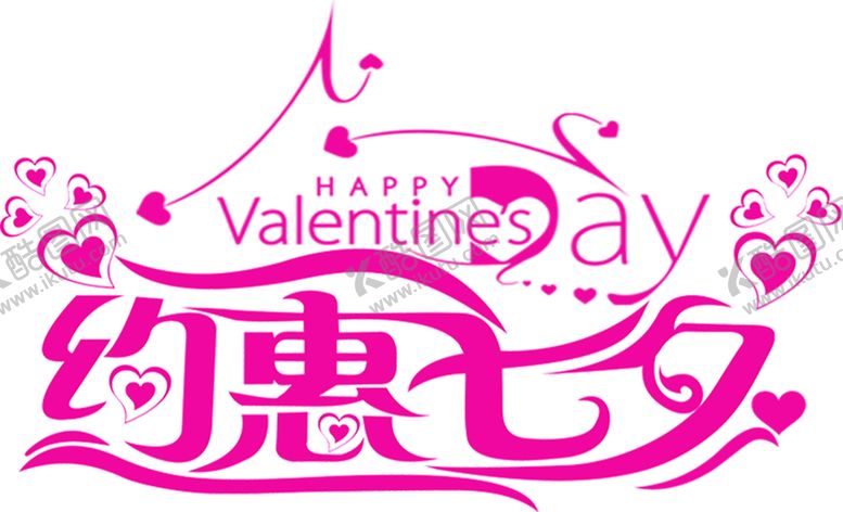 编号：54095711012215389962【酷图网】源文件下载-浪漫素材