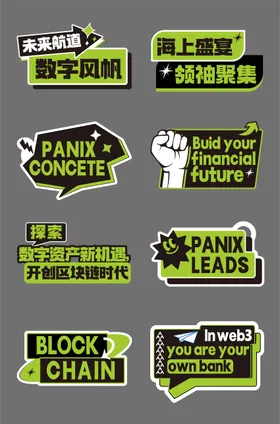 团建励志标语荧光绿手举牌