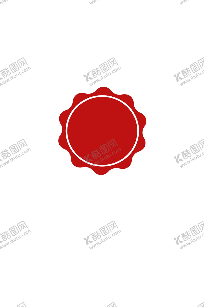 编号：19385206251404266031【酷图网】源文件下载-活动小标签PNG素材