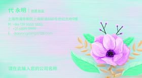 化妆名片化妆品名片