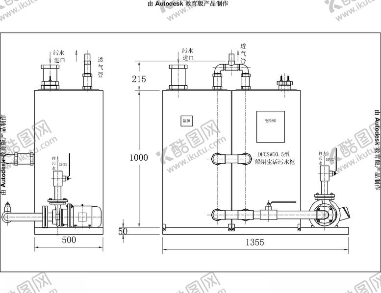编号：60053709240849349339【酷图网】源文件下载-船用污水处理装置设计图