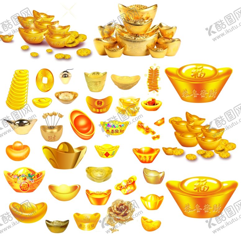 编号：94397607060517251132【酷图网】源文件下载-金元宝