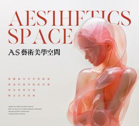 艺术美学空间活动背景板