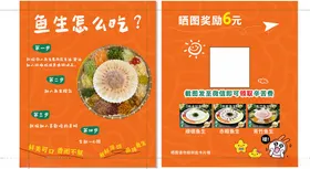 美味粥品宣传海报