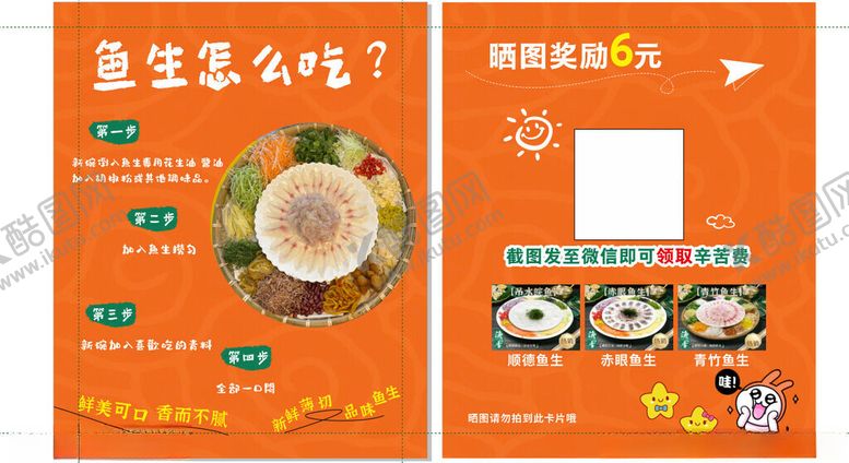 编号：97667404171303357447【酷图网】源文件下载-美味粥品宣传海报