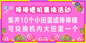 编号：50673109231112431680【酷图网】源文件下载-文明礼仪套图