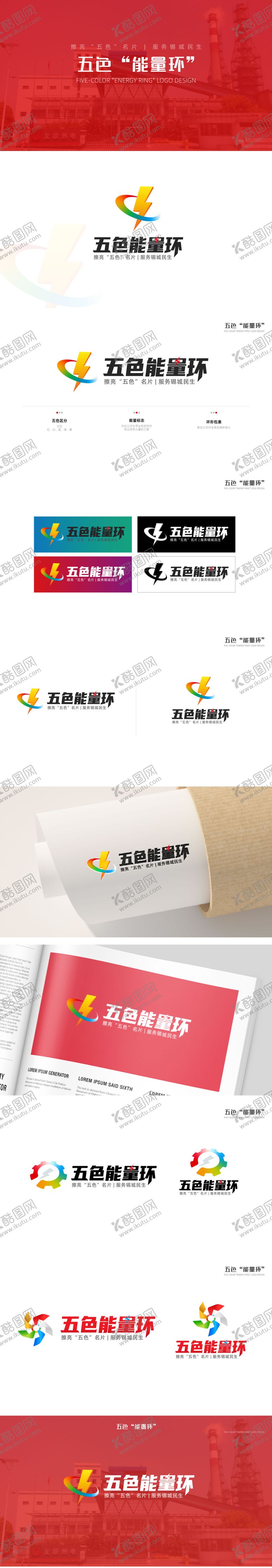 编号：26594011140258036723【酷图网】源文件下载-党建logo设计