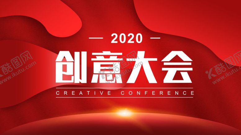 编号：66133509160039514808【酷图网】源文件下载-红色背景