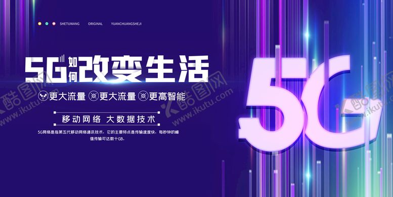 编号：41067209181513481643【酷图网】源文件下载-科技背景
