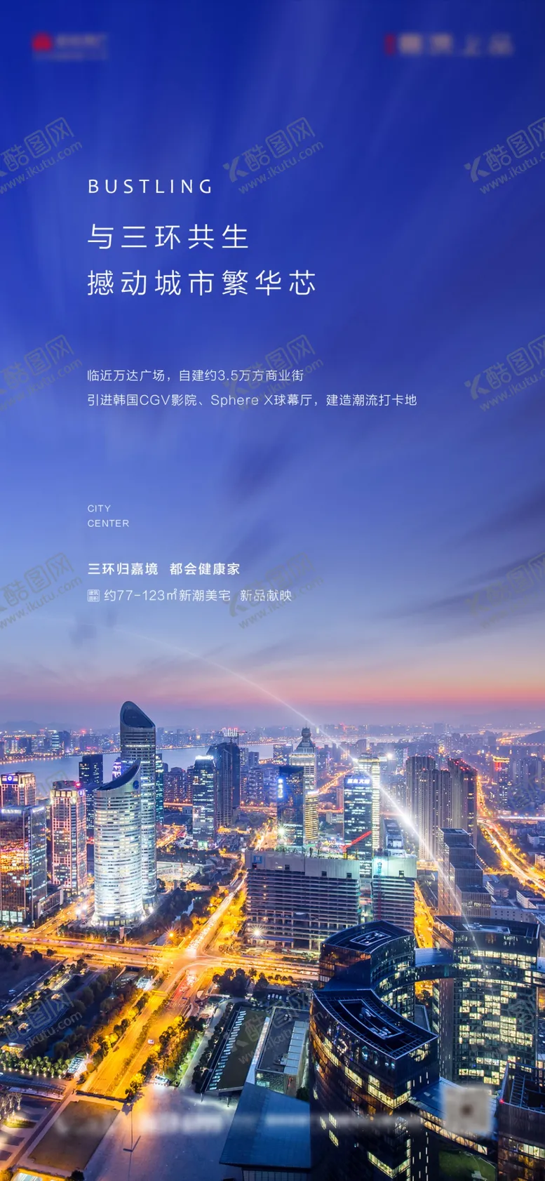 编号：76714104271627325089【酷图网】源文件下载-系列海报