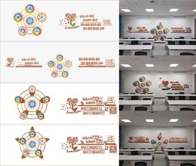 幼儿园教室文化墙装饰设计