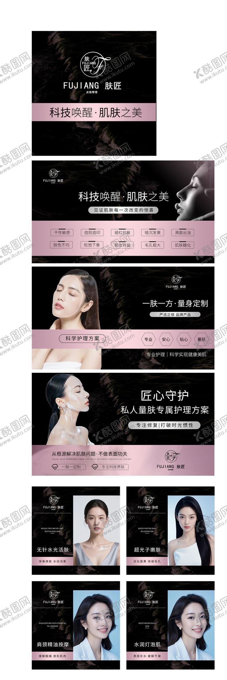 编号：71899510281433052847【酷图网】源文件下载-医美大众点评