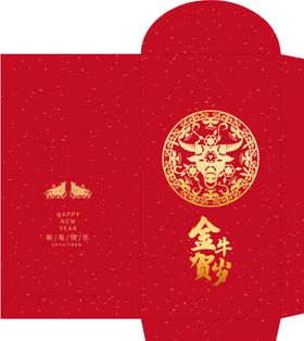 红包模板