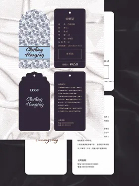 吊牌产品说明鞋子说明服装合格证商品说明