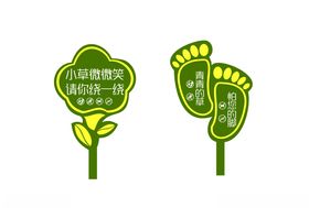 花草牌