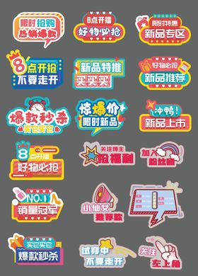 直播秒杀手举牌
