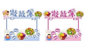 餐车美食PSD火锅节