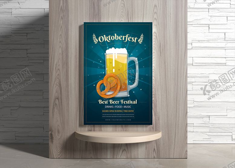 编号：31104910261543588637【酷图网】源文件下载-啤酒海报