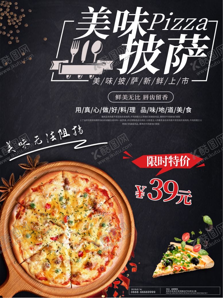 编号：67831010251214139941【酷图网】源文件下载-麻辣小龙虾