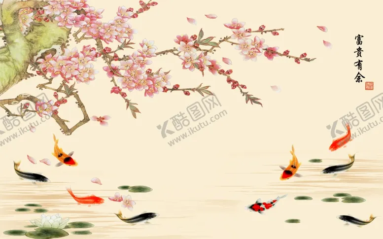 编号：59882007010711469470【酷图网】源文件下载-富贵有余