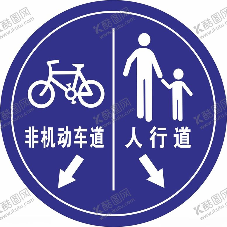 编号：18682502021724475142【酷图网】源文件下载-人行道
